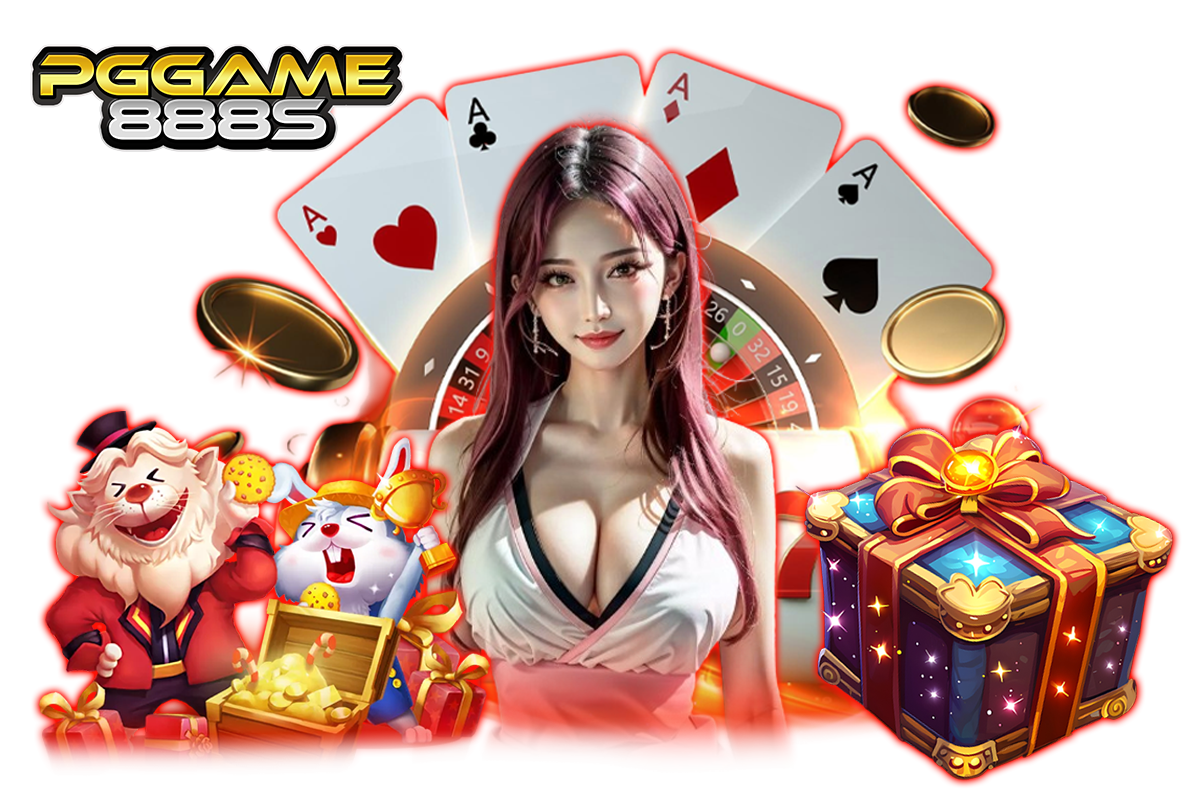 pggame เครดิตฟรี